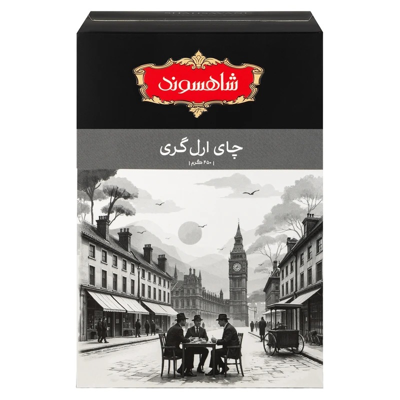 خرید چای سیاه خارجی معطر ارل گری شاهسوند 450 گرم | چای خوش‌عطر با طعم اصیل و کیفیت بالا